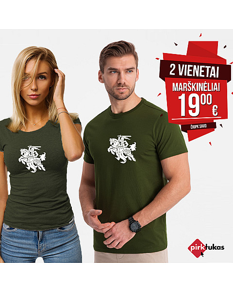 Haki krāsas T-kreklu komplekts Vytis