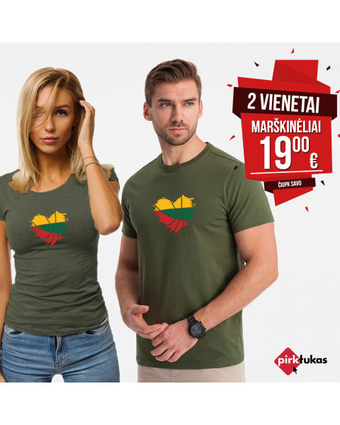 Haki krāsas T-kreklu komplekts LTU