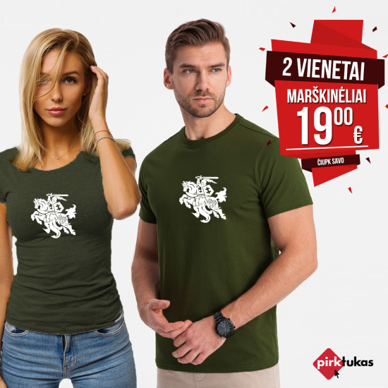 Haki krāsas T-kreklu komplekts Vytis PK5557 - T-krekls Haki krāsas T-kreklu komplekts Vytis PK5557