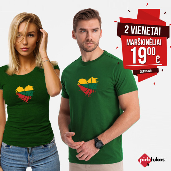 Zaļo T-kreklu komplekts LTU PK5555 - T-krekls Zaļo T-kreklu komplekts LTU PK5555