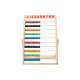 Wooden School Abacus Colored Beads