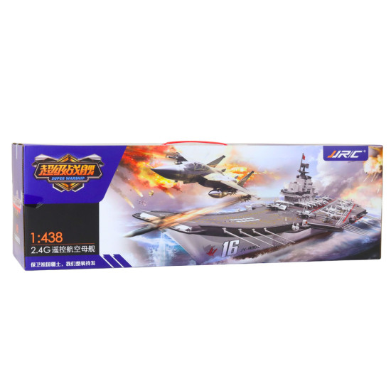 Liela tālvadības laiva ar pulti. Radio vadāmās rotaļlietas