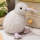 Plush Kiwi Bird Plush Toy Mascot Cuddly Toy White 17cm Plīša rotaļlietas