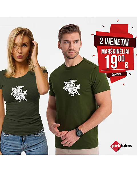 Haki krāsas T-kreklu komplekts Vytis