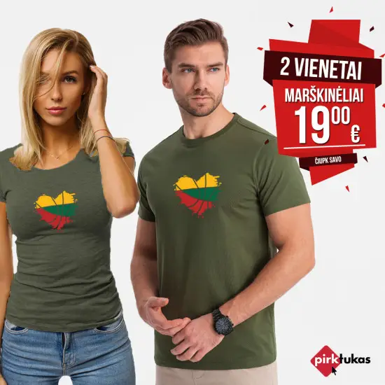 Haki krāsas T-kreklu komplekts LTU PK5556
