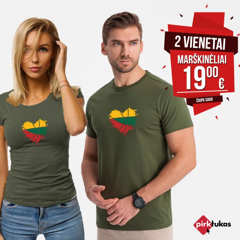 Haki krāsas T-kreklu komplekts LTU PK5556