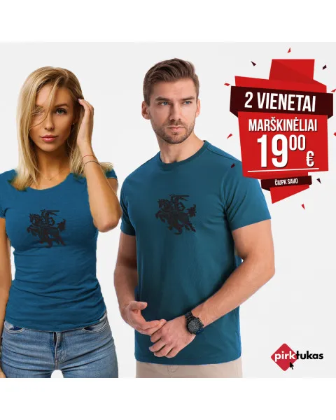 T-kreklu komplekts Vytis