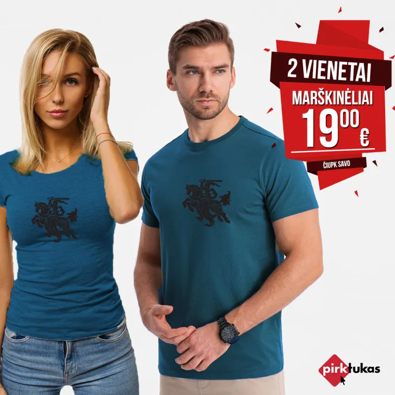 T-kreklu komplekts Vytis PK5557