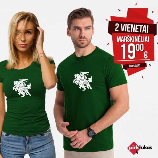 Vytis zaļo T-kreklu komplekts PK5557