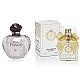 AJ Deluxe Nr19 smaržas, iedvesmotas no Dior Pure Poison 100 ml AJDeluxe19-100 French Perfumes