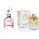AJ Deluxe Nr664 Jean Paul Gaultier iedvesmotās smaržas - Scandal 2 ml EDP AJ Deluxe Sievietes French Perfumes