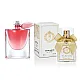 AJ Deluxe Nr739 smaržas, iedvesmotas no Lancome - La Vie Est Belle Intensement 33 ml EDP AJ Deluxe Sievietes