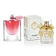 AJ Deluxe Nr739 smaržas, iedvesmotas no Lancome - La Vie Est Belle Intensement 2 ml EDP AJ Deluxe Sievietes