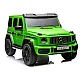 Zaļā elektriskā automašīna Mercedes G63 XXL 4x4 Elektriskās mašīnas bērniem