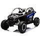 Maverick CAN-AM akumulatora auto, zils/pelēks, DK-CA001