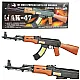 Melnā un brūnā krāsā rotaļlietu šautene AK-47 bērniem Šautenes