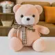 Plush Mascot Cuddly Toy Teddy Bear With Bow Cream 23cm Plīša rotaļlietas