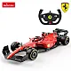 Tālvadības automašīna Ferrari F1 75 R/C Rastar 99900