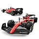 Tālvadības automašīna Ferrari F1 75 R/C Rastar 99900