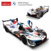 BMW M Hybrid V8 tālvadības pults