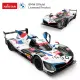 BMW M Hybrid V8 tālvadības pults