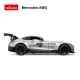 Mercedes AMG GT2 tālvadības pults vadāms pelēks auto