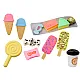 Confectionery Cafe Set Sweets Figurines Coffee Cake 25 pcs. Sadzīves tehnika, virtuves