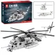Transportinio sraigtasparnio konstruktorius CH-53 Konstruktoriai